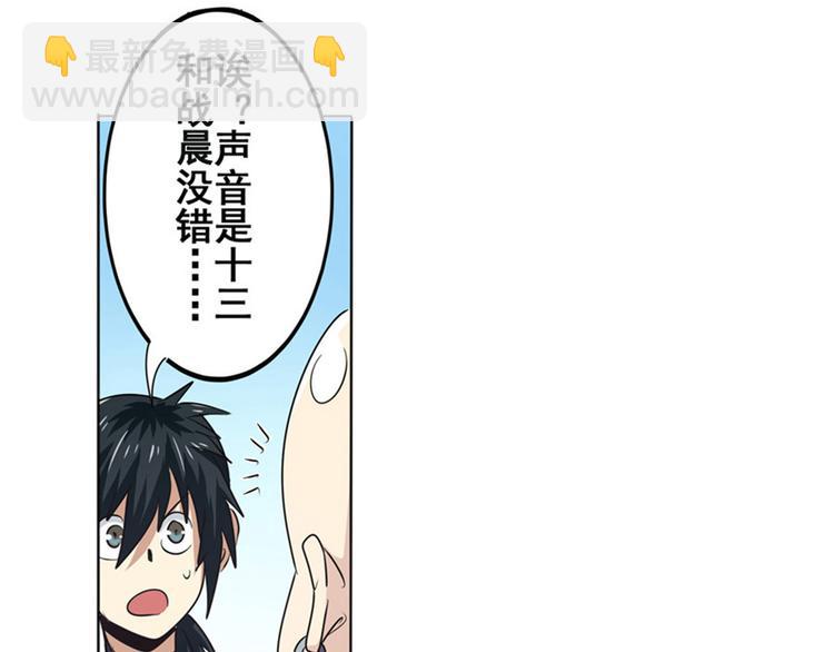 第29话99