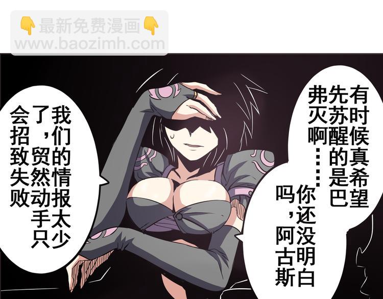 第31话85