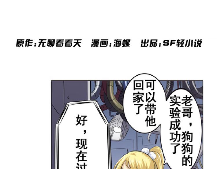 第32话0