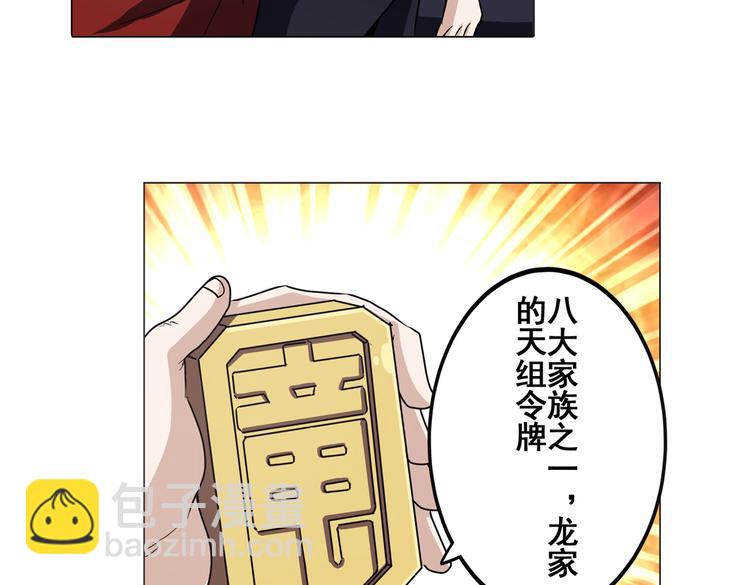 第32话109
