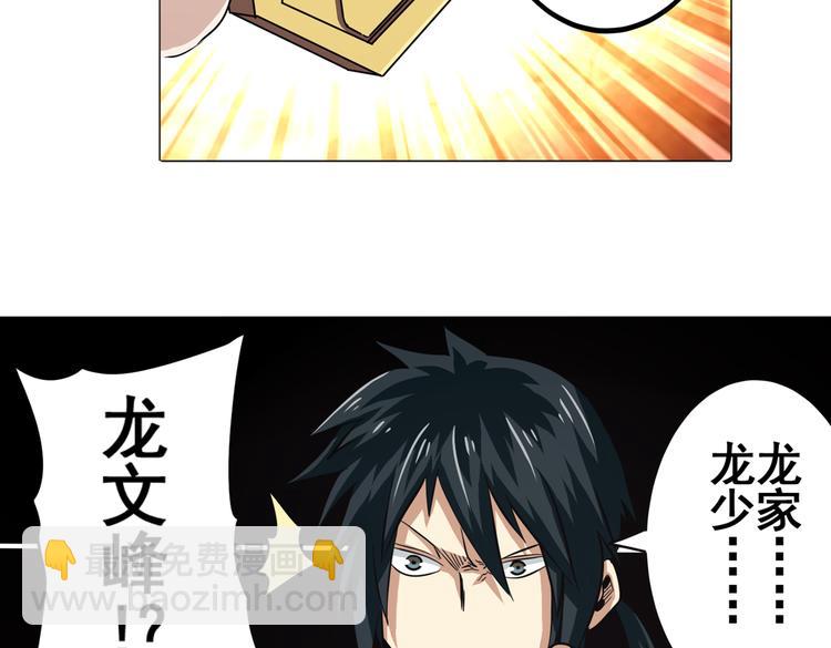第32话110