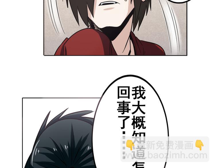 第32话112