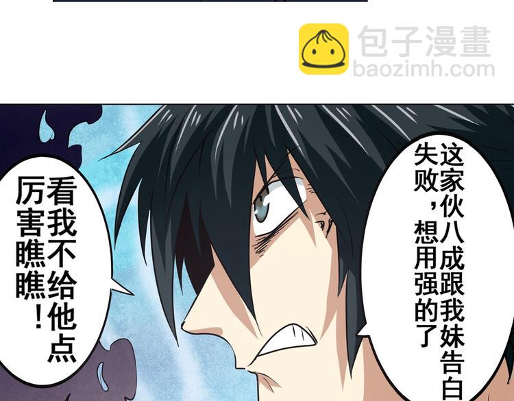 第32话114