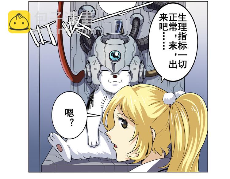 第32话2