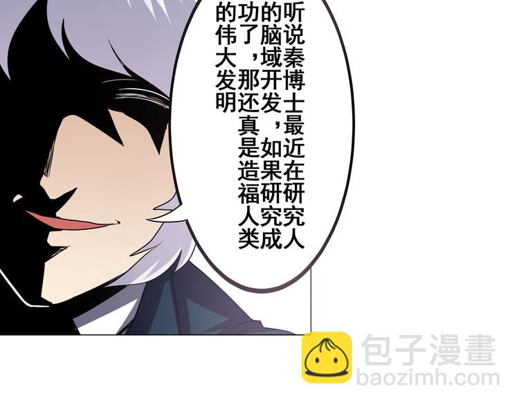 第32话23