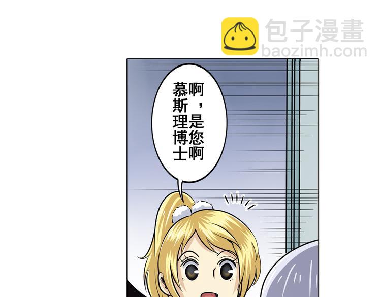 第32话3