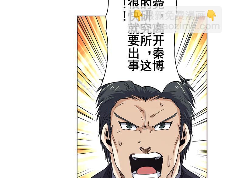 第32话37