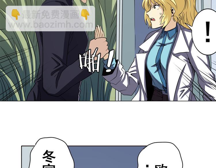 第32话40