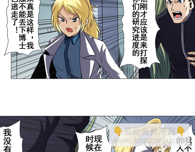 第32话44
