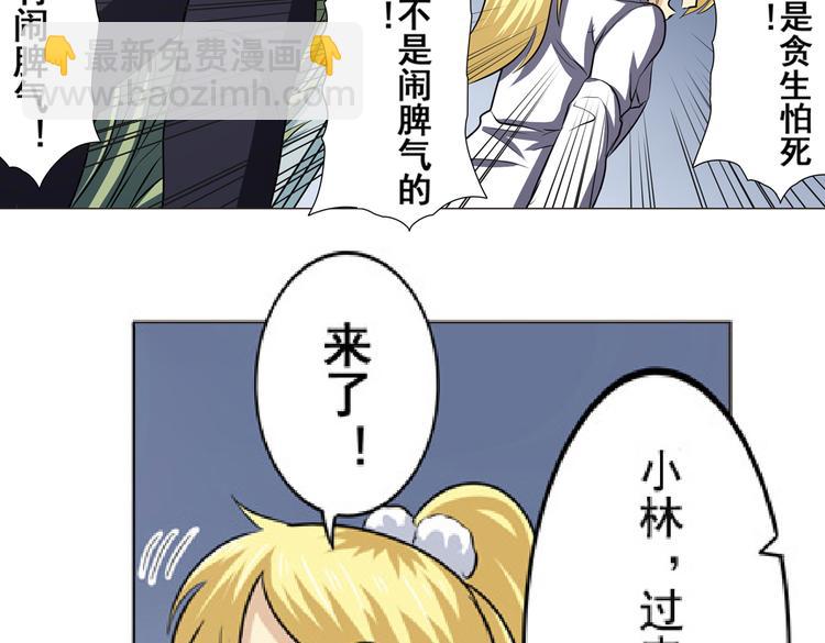 第32话45