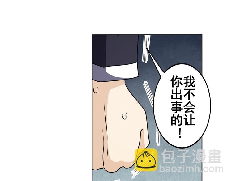 第32话49