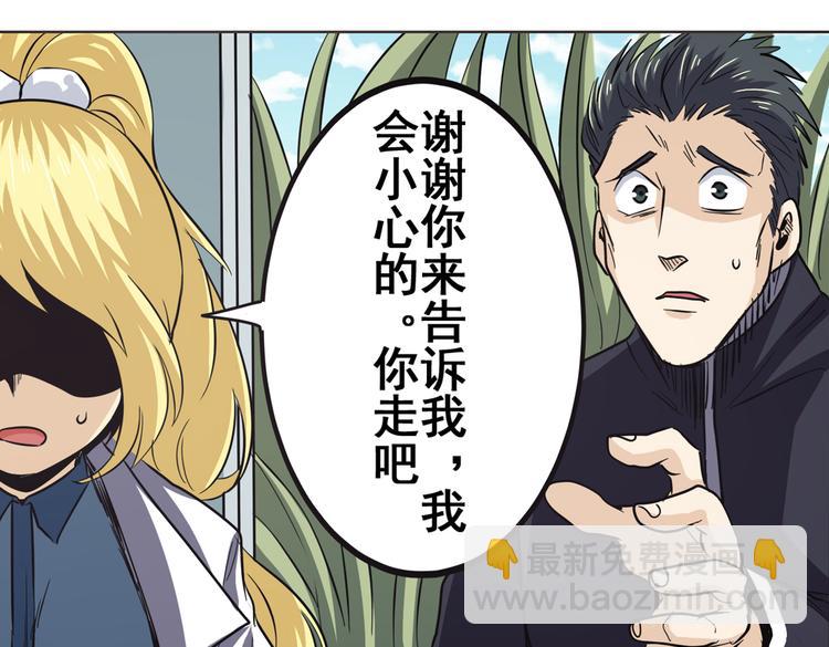 第32话51