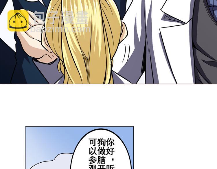 第32话6