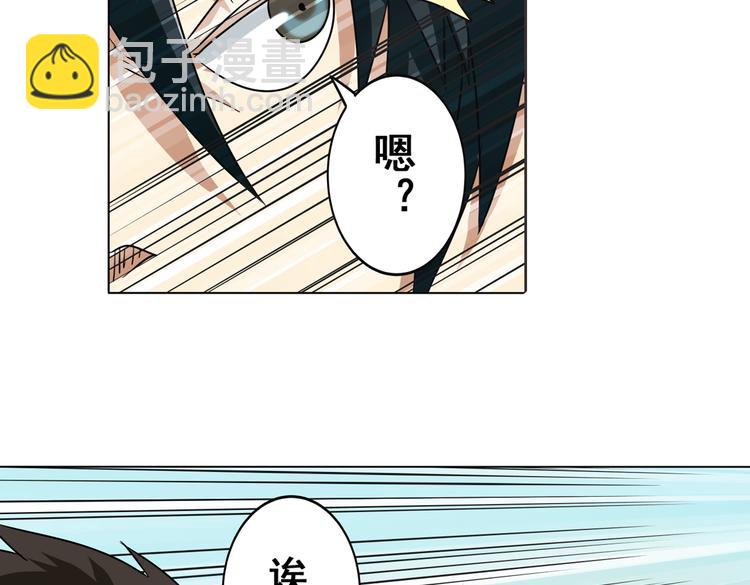 第32话61