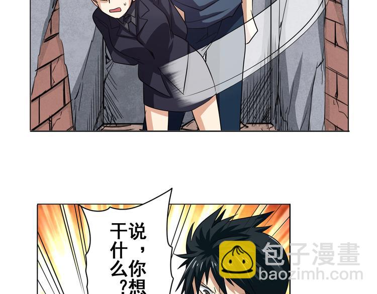 第32话66