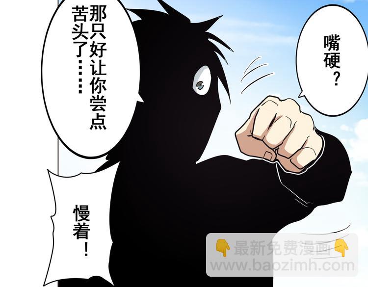 第32话68