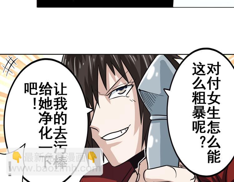 第32话69