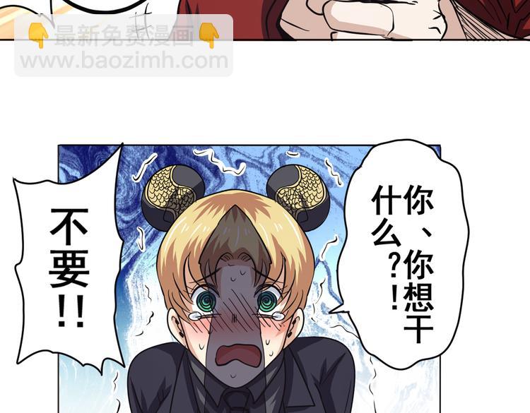 第32话70