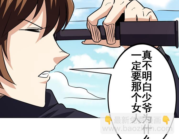 第32话73