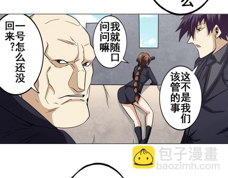 第32话74