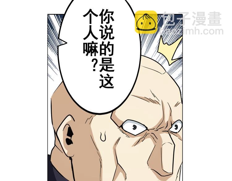 第32话75