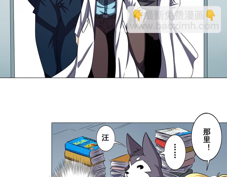 第32话9
