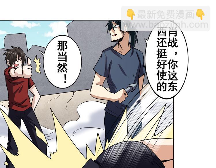 第32话91