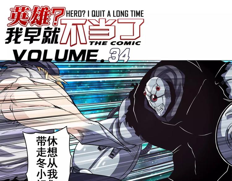 第34话0