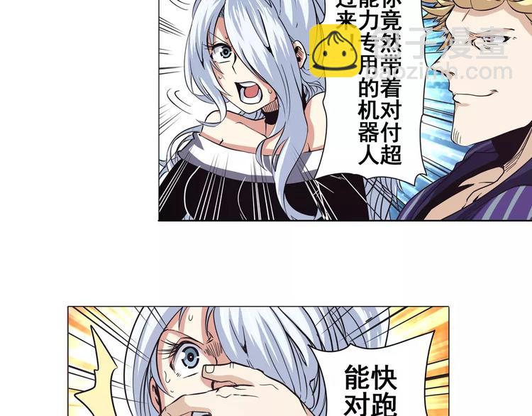第34话12