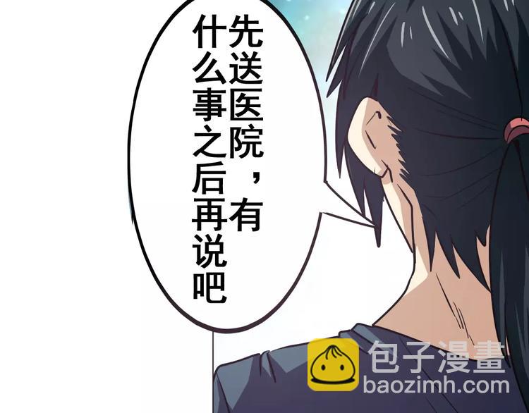 第34话132