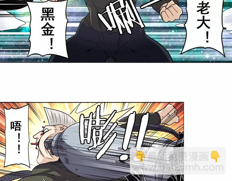 第34话28