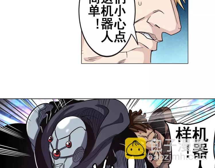 第34话4