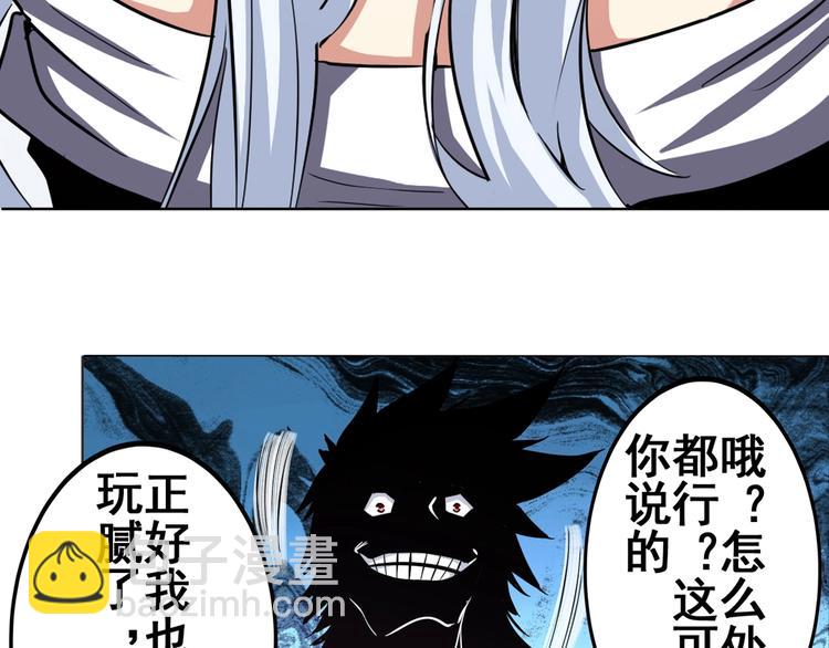 第34话63