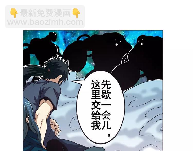 第34话83