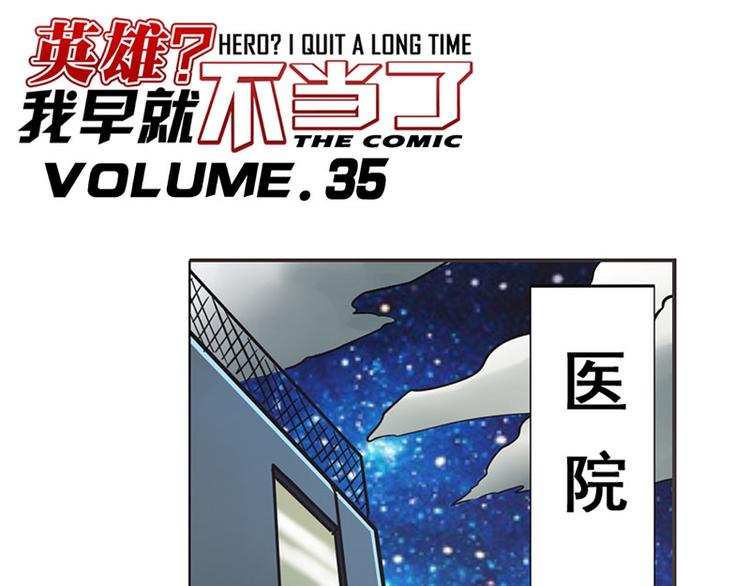 第35话0