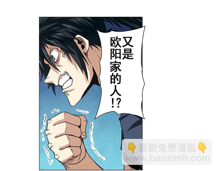 第35话11