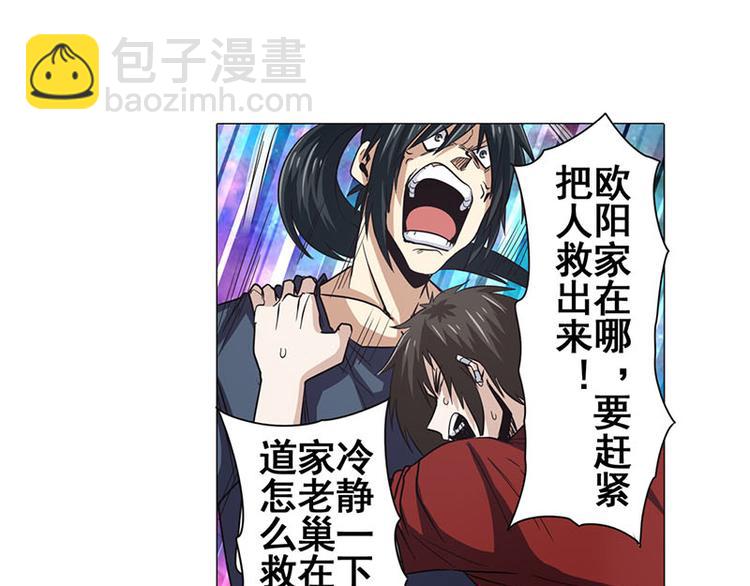 第35话12