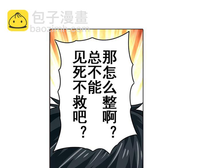 第35话14