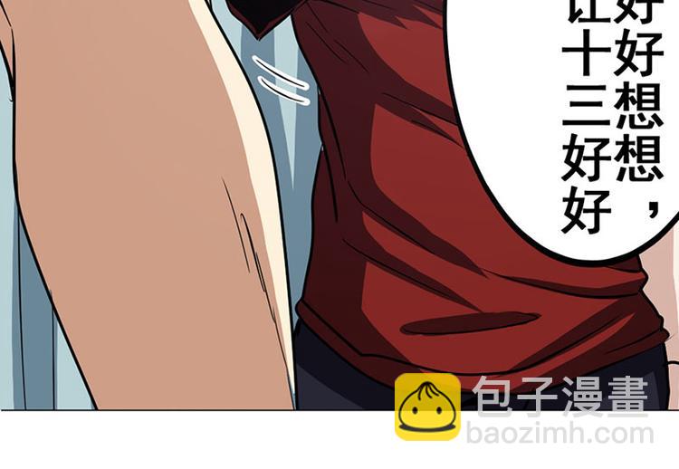 第35话17