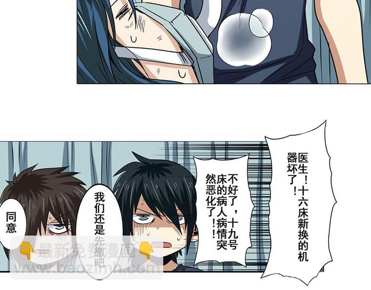 第35话19