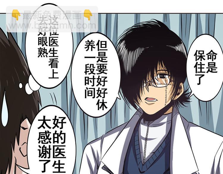 第35话2