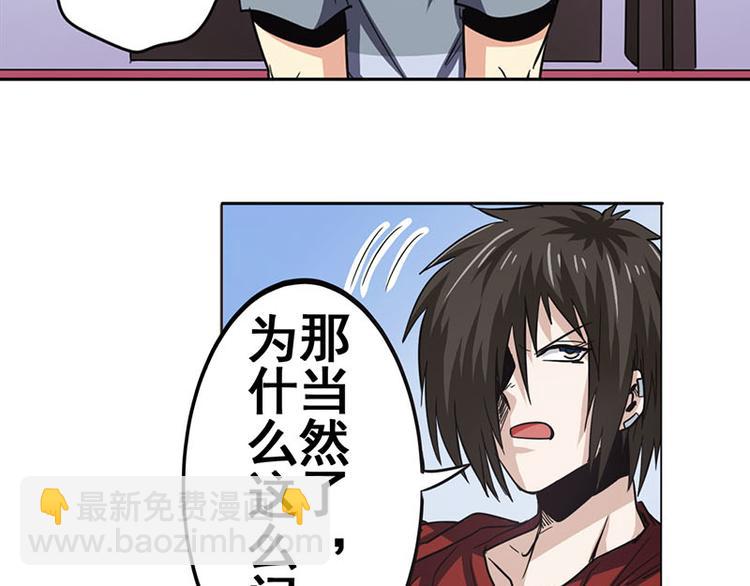 第35话27