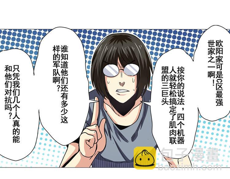 第35话29