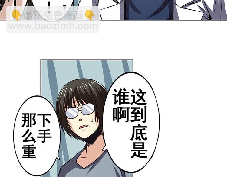 第35话3