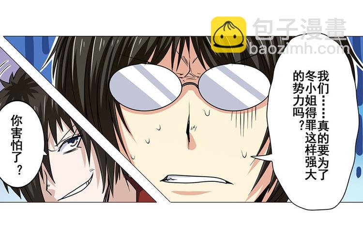 第35话30