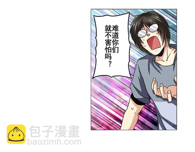 第35话31
