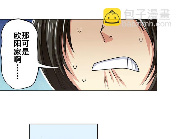 第35话36