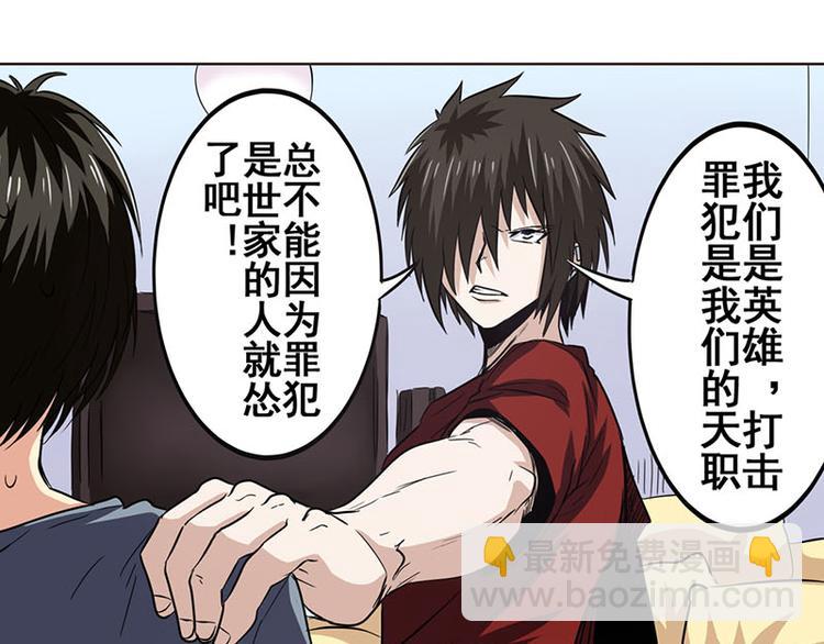 第35话38