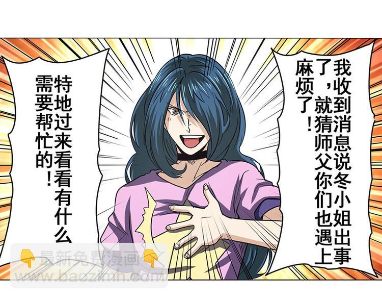 第35话44