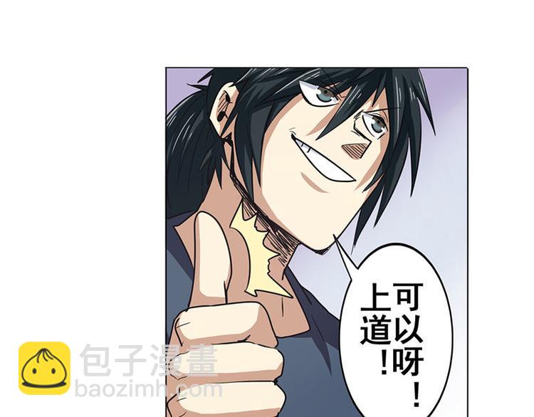 第35话45
